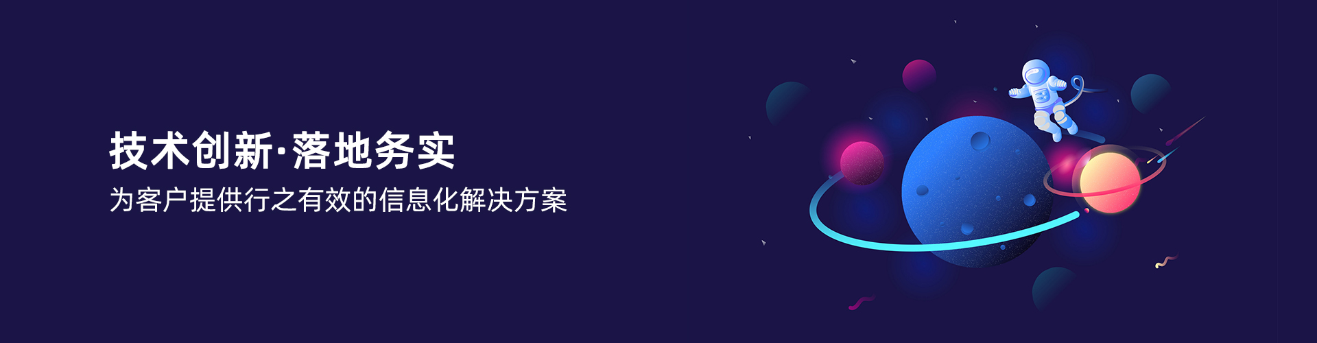华体会网页版·官方版在线-华体会（中国）
