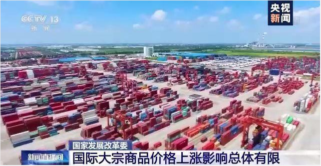 顺景软件-ERP管理华体会网页版·官方版在线-华体会（中国）
，数字化赋能企业降本增效，帮助企业以退为进应对原材料“涨价潮”