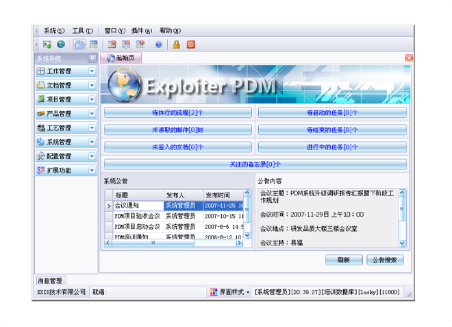 如何有效减少erp华体会网页版·官方版在线-华体会(中国)
的实施成本?